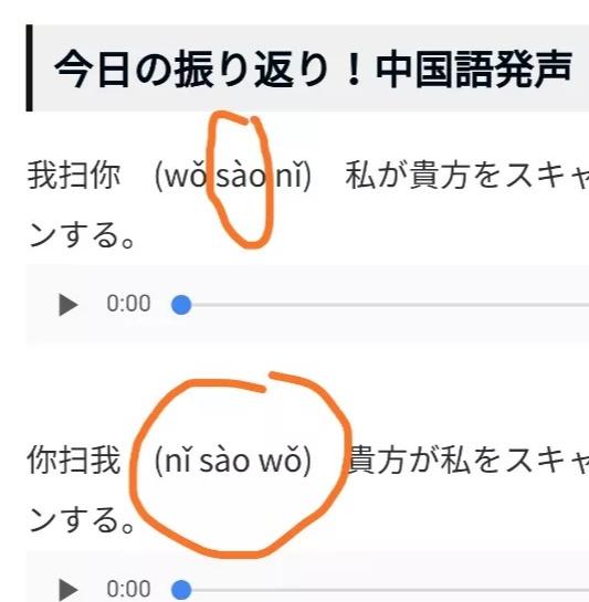 在日本，如何一秒暴露中国人的身份？网友的回答亮了