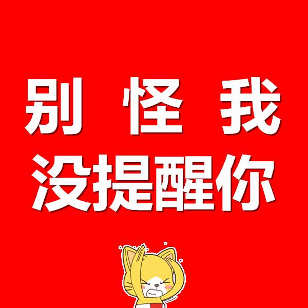 关乎淮安人！涉及养老、社保、房贷…