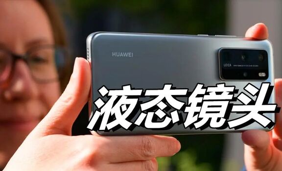 华为p50有搭载麒麟芯片吗,华为p50为什么搭载的不是麒麟芯片