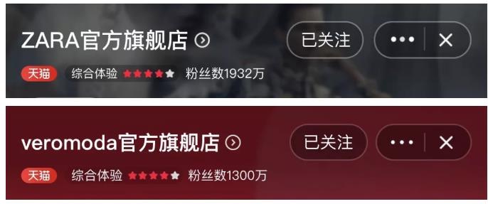 veromoda好看不,veromoda另一个系列