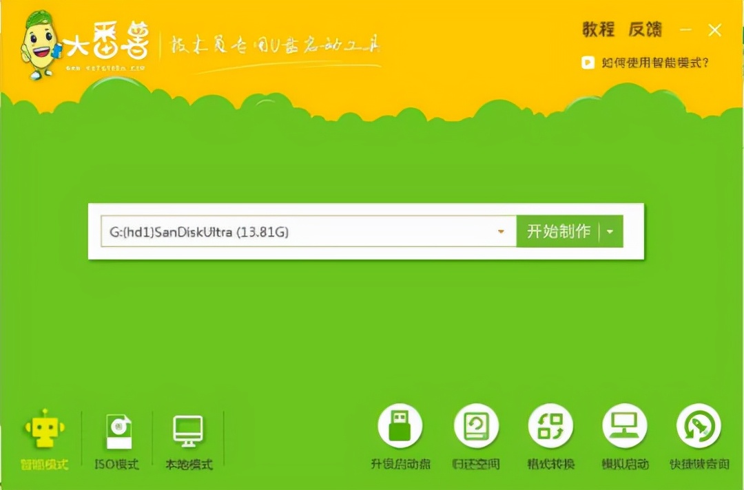 系统之家一键重装,一键重装系统软件推荐