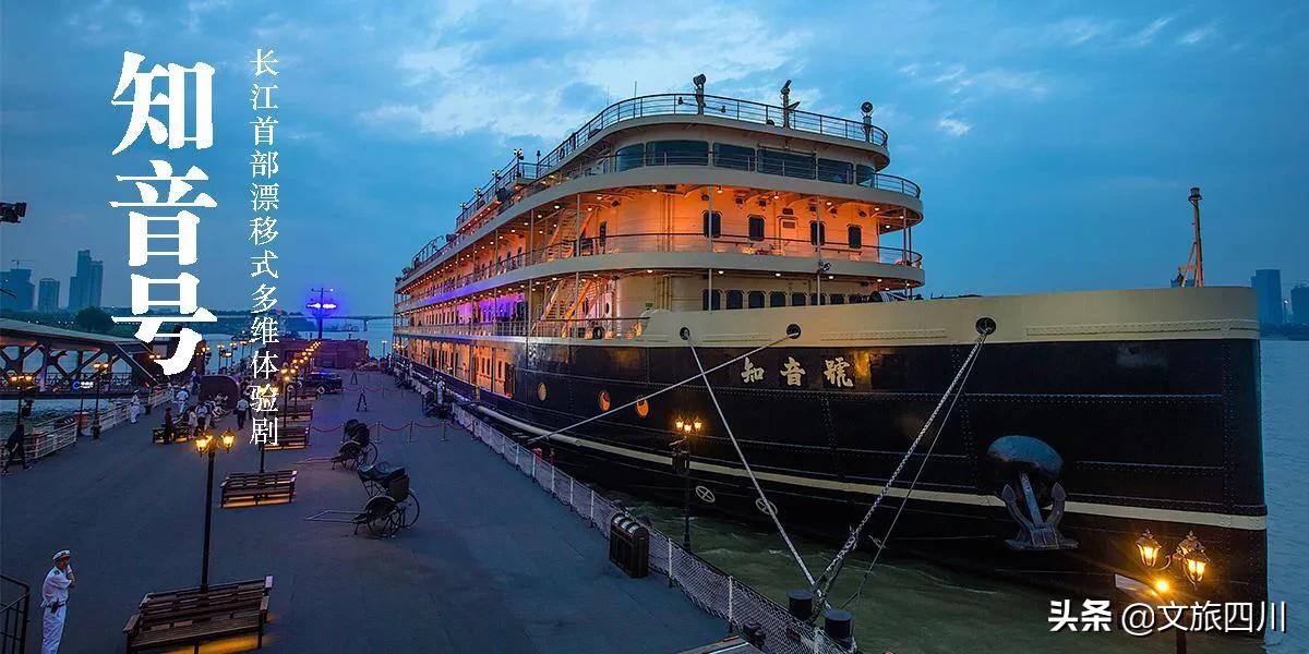 新媒体沉浸式剧本杀,剧本杀沉浸式文旅项目