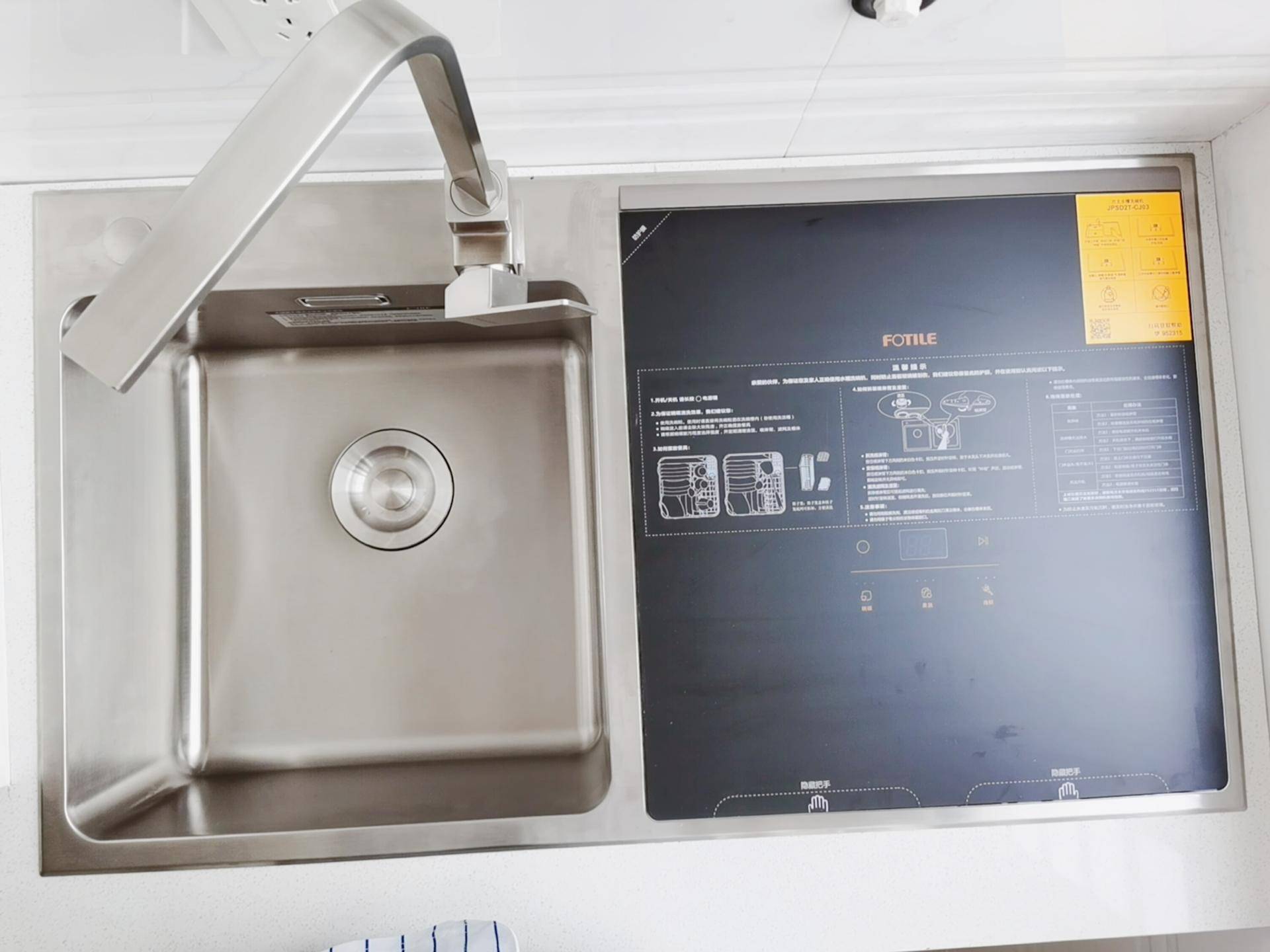 厨房里的魔术师,方太水槽洗碗机k3a和k3b区别