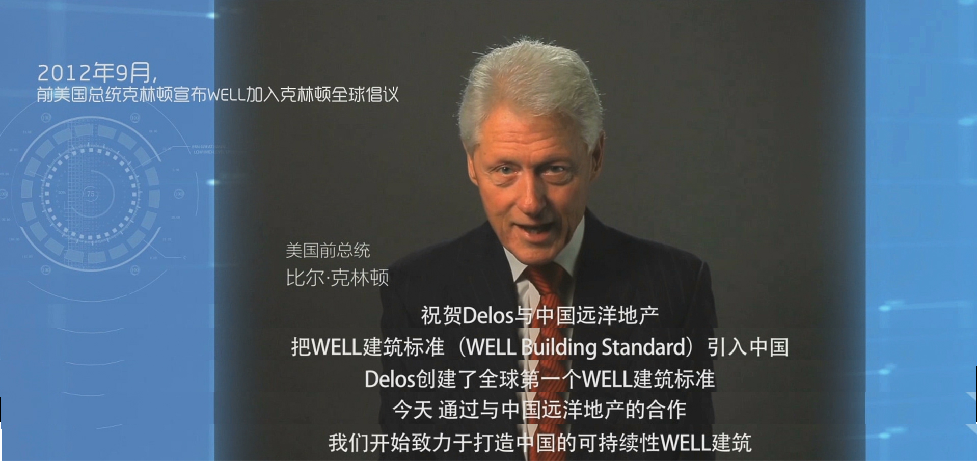 远洋万和世家开盘,光芒初绽