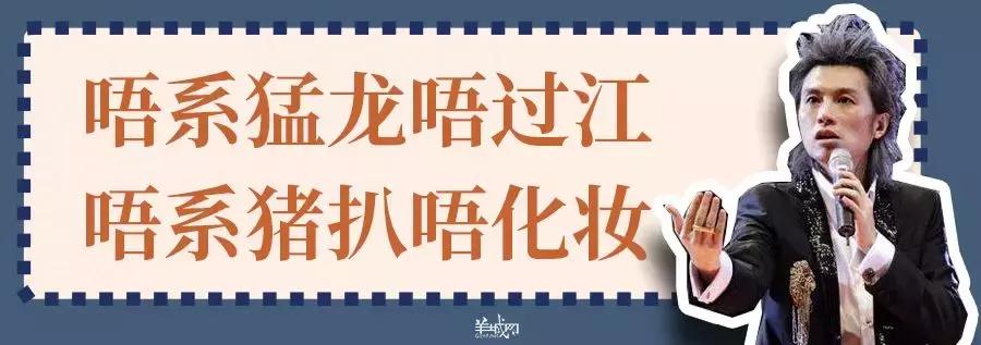 原来广东人会说泰语,原来是广东人粤语怎么说