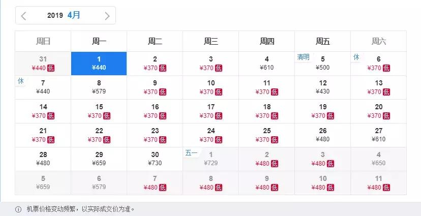 国庆石家庄飞哪里机票便宜,现在石家庄飞哪里机票便宜