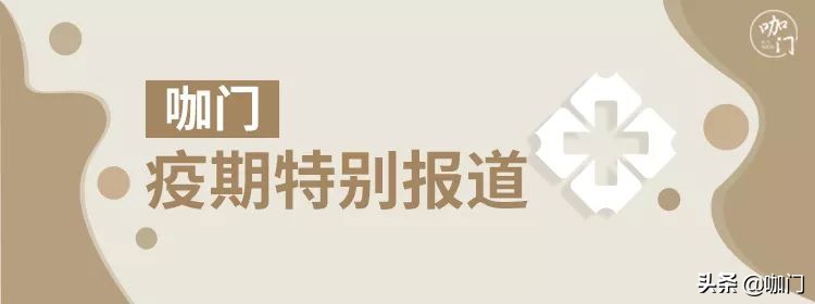 被全网曝光!武汉这个咖啡馆,竟收到53万捐款