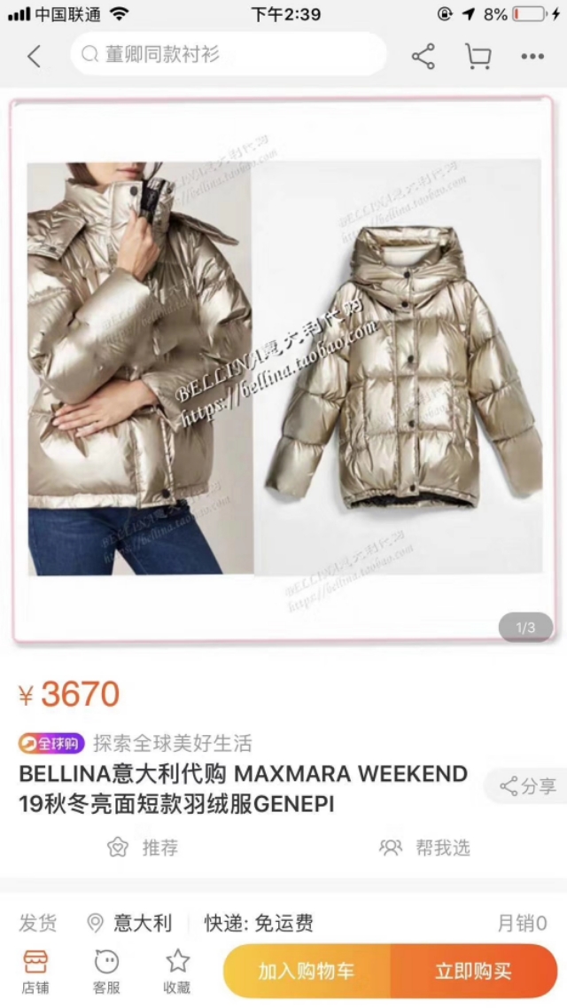 大学生穿戴名牌,小学生有必要穿名牌吗