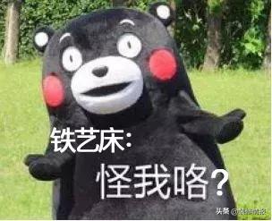 你会选哪一张床,当你累了会选择哪张床