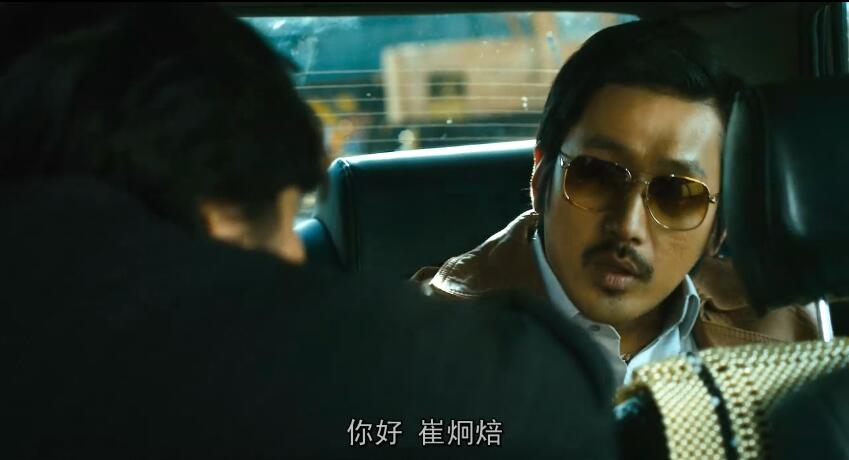 崔岷植黑帮的全盛时代,韩国悬疑电影崔岷植