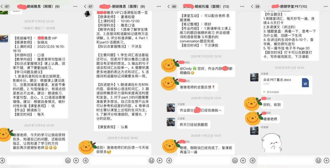 口碑见证,好评如潮!超500+学员已体验199元朗阁体验课