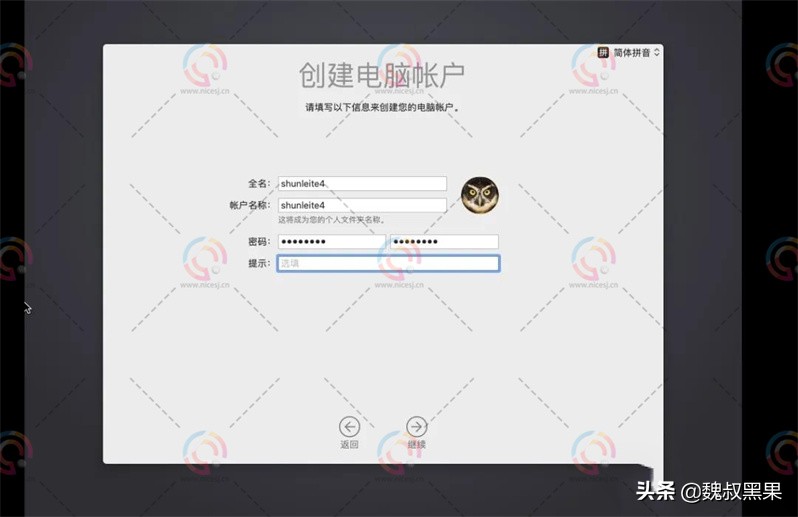 vmware虚拟机安装macos无法联网,vmware17虚拟机安装macos详细教程