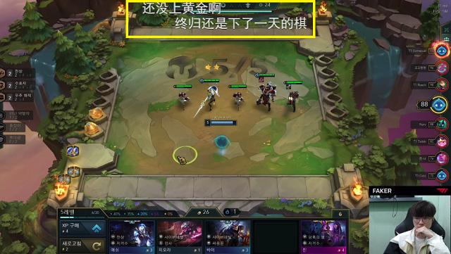 faker在斗鱼几点直播,faker几点在斗鱼直播