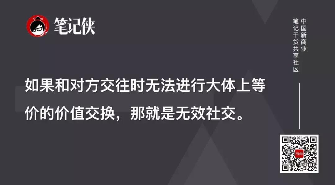 低效能人士的七个习惯,高效能人士的七个习惯是烂书吗