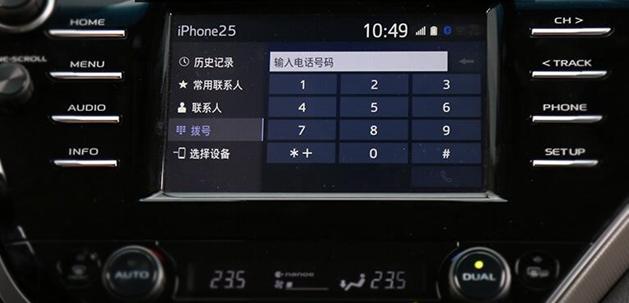 2021全新凯美瑞车内全部按键详解,2012年凯美瑞方向盘按键图解