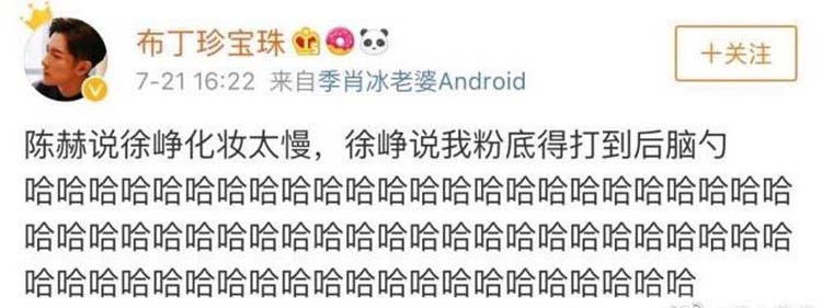 徐峥郭冬临假发,光头郭冬临徐峥