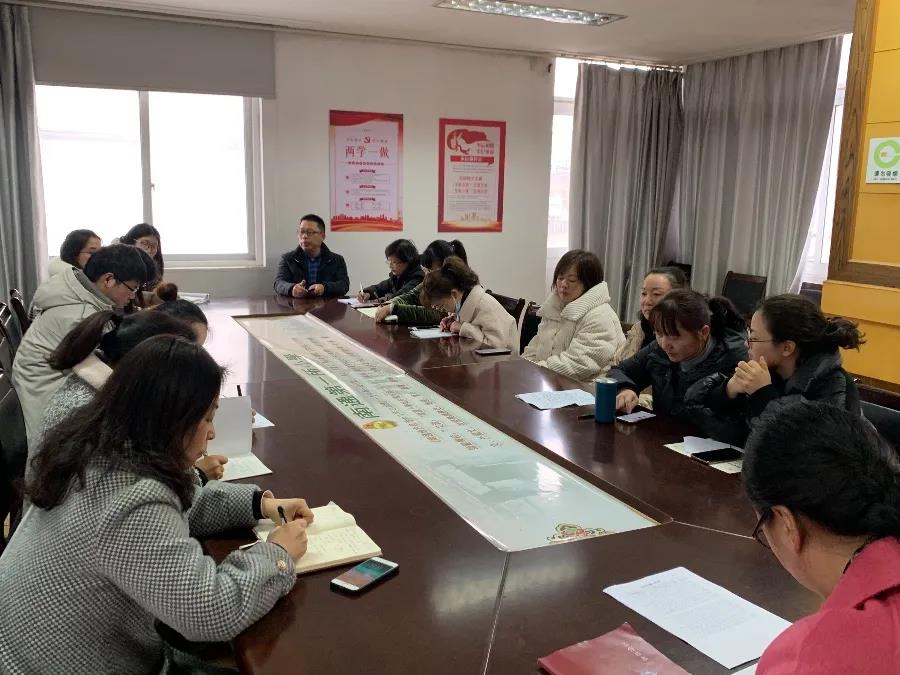 通州区川港小学2020-2021学年度第一学期期末质量分析会