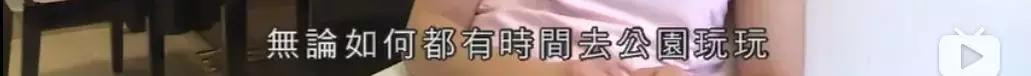 香港幼儿教育：从子宫开始准备，怀孕掐时间，没有起跑线...