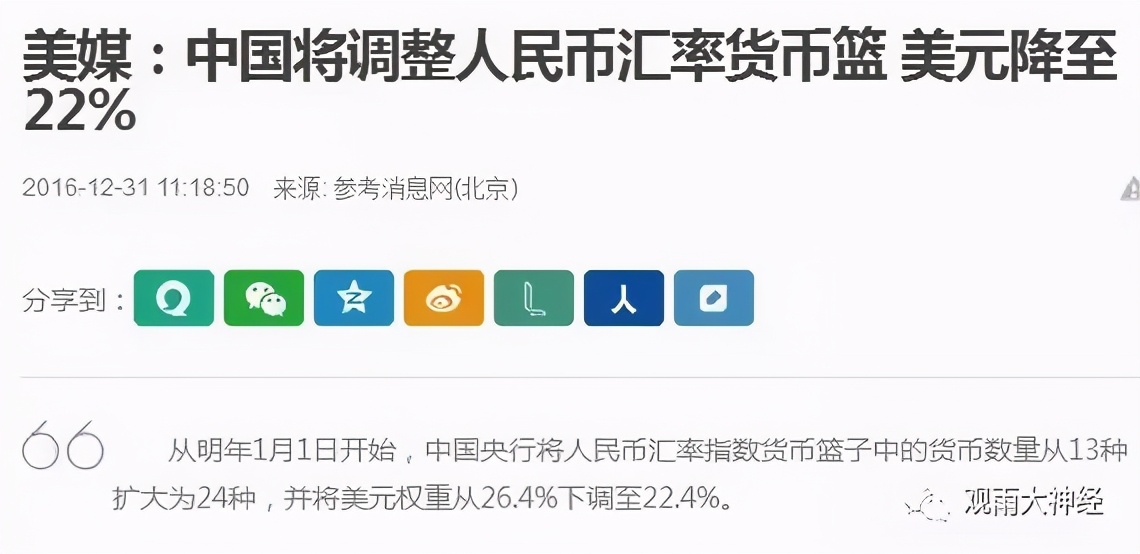 回顾2016,西方民主崩溃元年