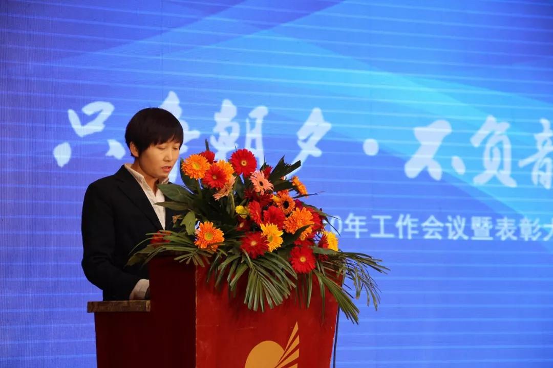 龙冈大酒店2019年度工作总结表彰大会暨新春联欢会圆满落幕