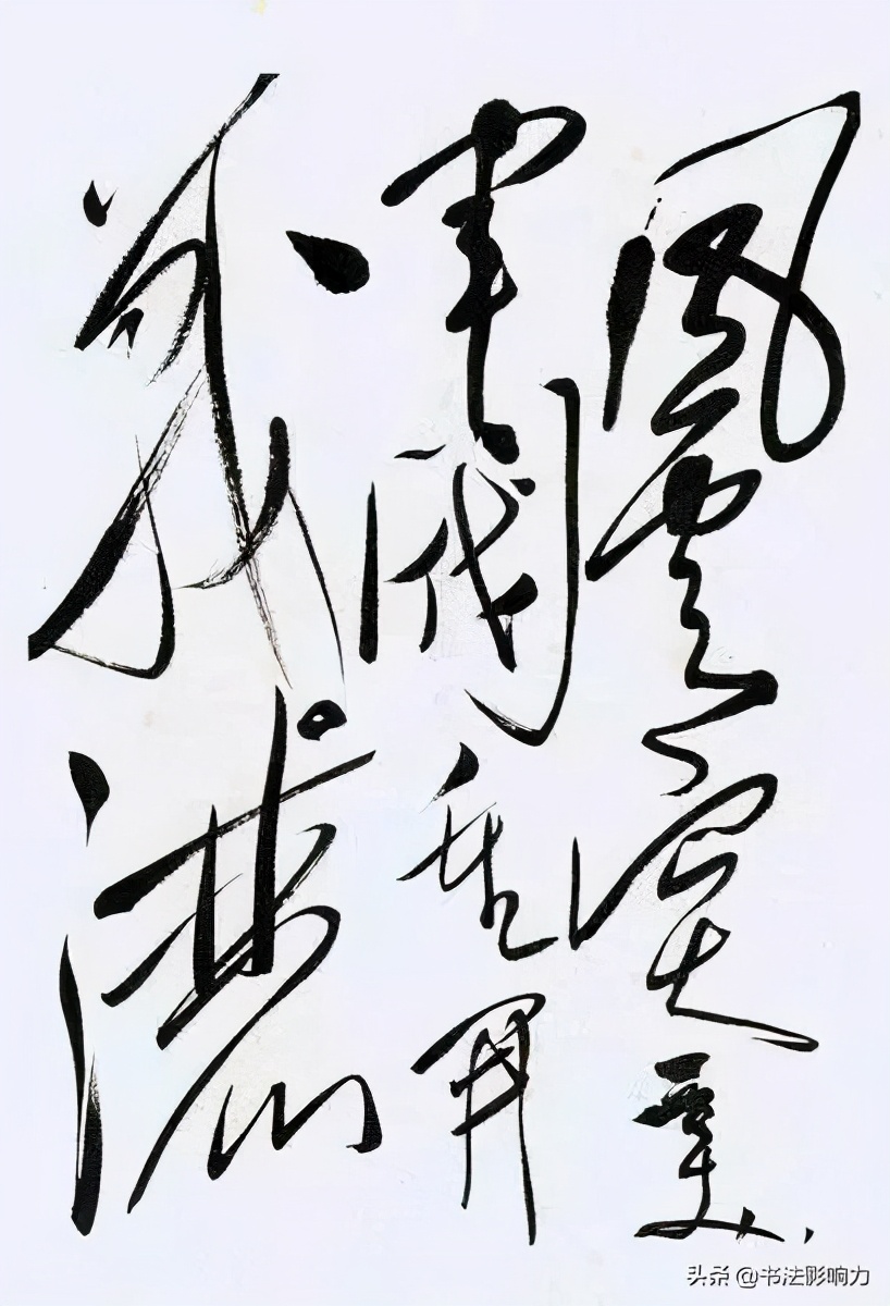 毛*东泽**的书法多厉害？叫好的不一定懂，但一定是个潇洒大气的人