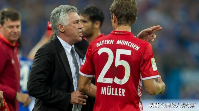 4231克拉卜安切洛蒂,足球阵型4231什么意思