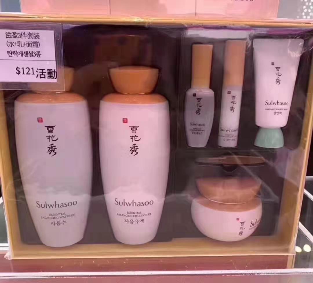 雪花秀sulwhasoo好用吗,sulwhasoo雪花秀全新智感透白防晒霜