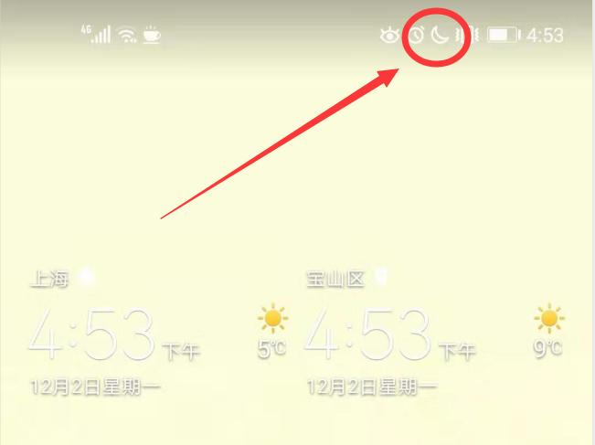 华为手机上的月亮是什么东西,华为手机月亮功能