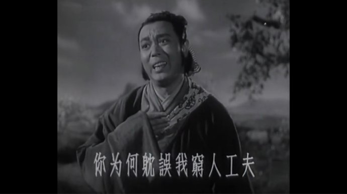 彩色黄梅戏电影严凤英天仙配,黄梅戏天仙配董永和严凤英的对唱