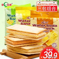 100元购物车,100元装满一个购物车