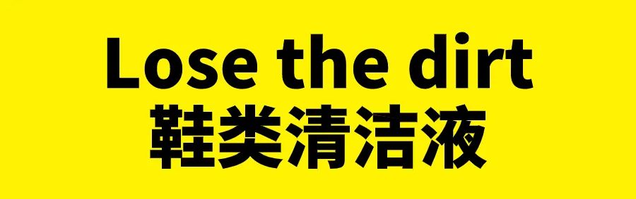 洗鞋神器哪个牌子好,morei洗鞋神器
