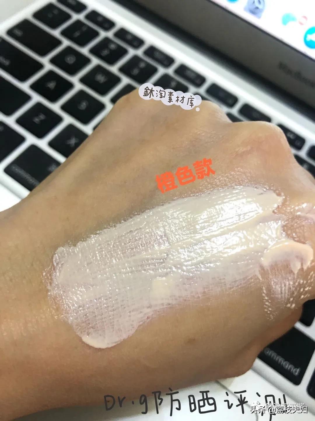 drg橘色防晒霜测评,dr.g防晒霜测评