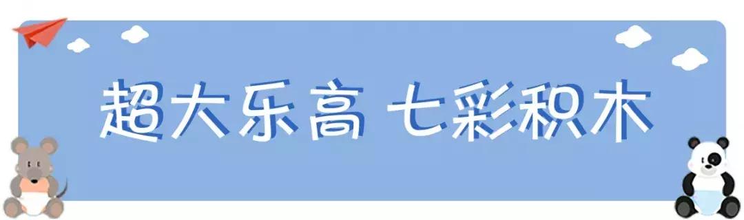 沉浸式体验遛娃好去处,遛娃好去处9.9团购