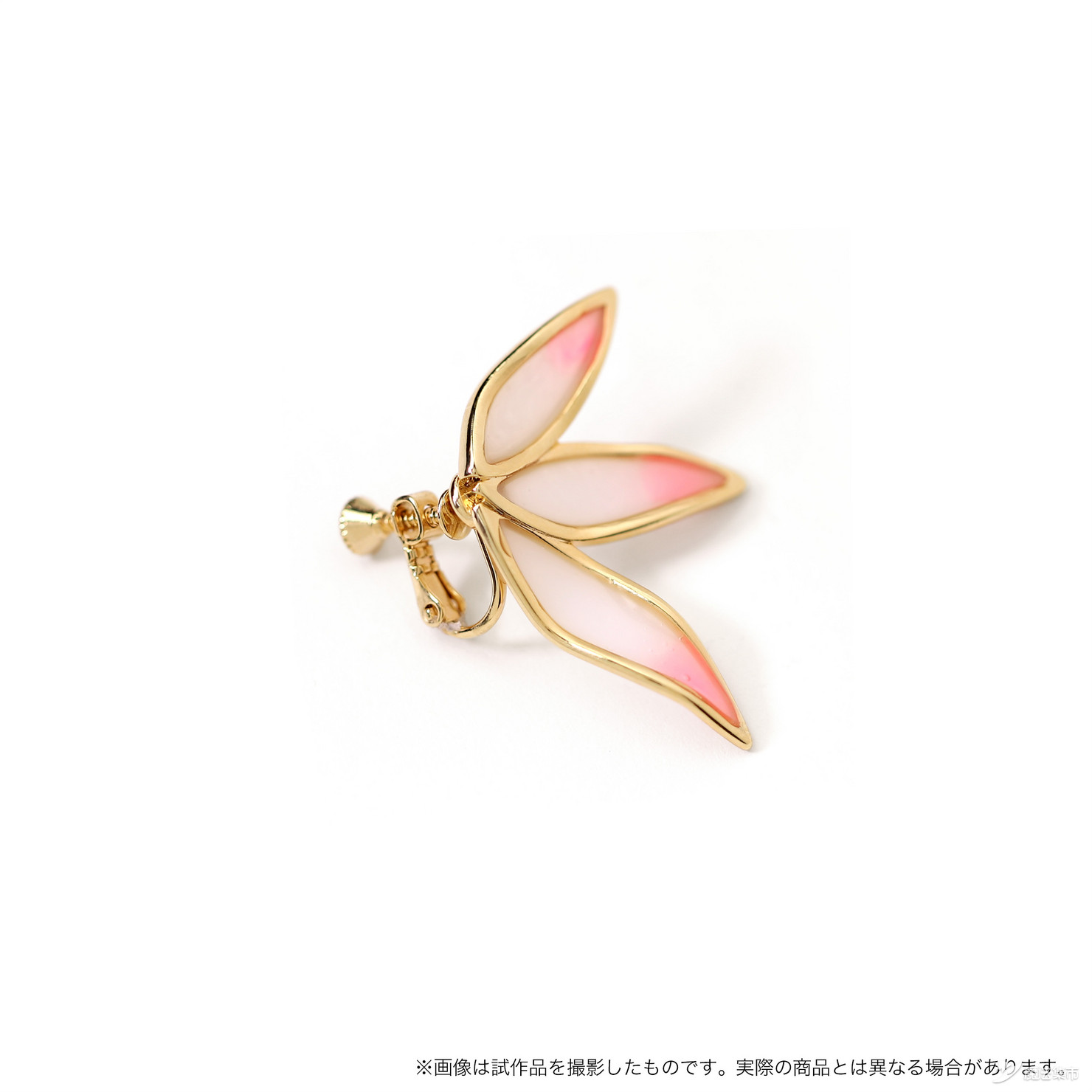 「魔法集市·自营上新」20200312