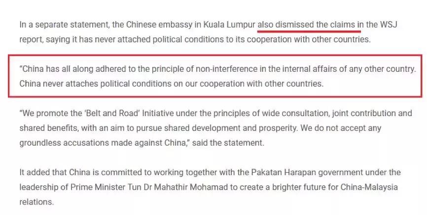 神转折新闻,马哈蒂尔当前对中国态度