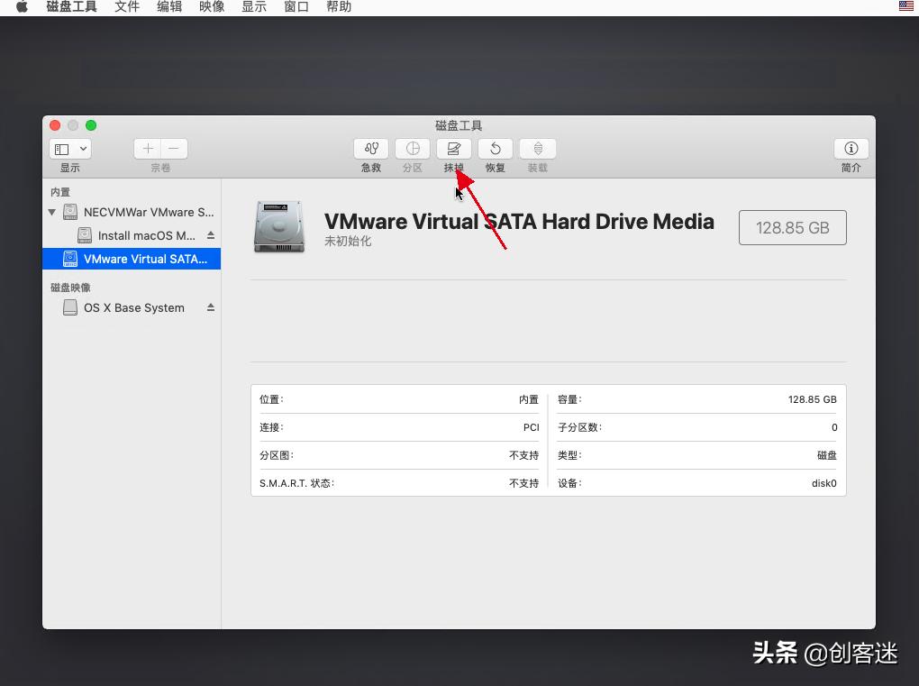 vmware安装macos引导教程,黑苹果mac教程