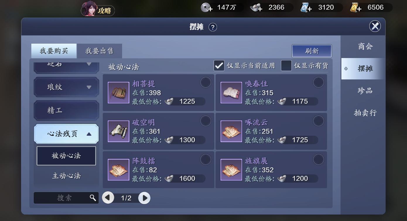 天刀手游资源哪里领,天刀手游萌新详细攻略