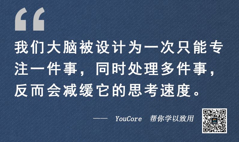 麻省理工神经学家：做事低效，那是因为你一心多用，三个方法解决