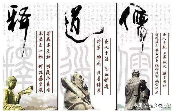 三皇、四书、五伦、六礼、七情、八仙、九属、十恶……收藏