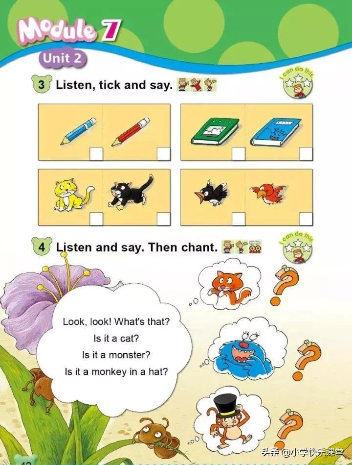 小学英语外研版一年级电子版,小学一年级英语电子书外研版