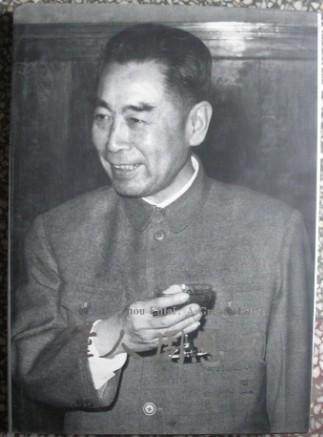 周恩来问此人：*国锋华**这人怎么样？他答四个字，不久后华恢复工作