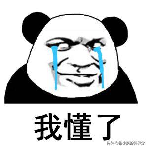 当了白狼王，又想当馒头王——小骚骚你真是个小机灵鬼