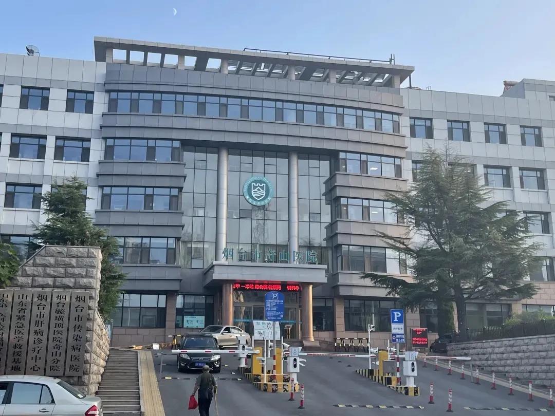 烟台市开发区2025年最新三甲医院,烟台市莱山区新建医院有哪几个