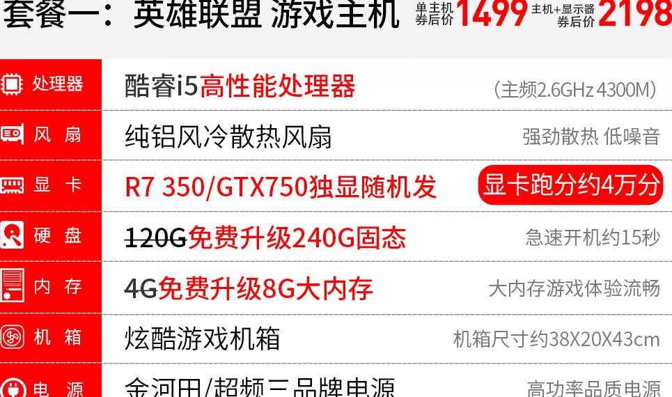双11买电脑有什么内幕,双11买电脑各价位推荐轻薄本