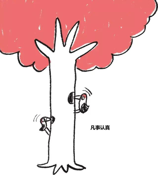 松浦弥太郎写给40岁的自己,松浦弥太郎的100个基本人生信条