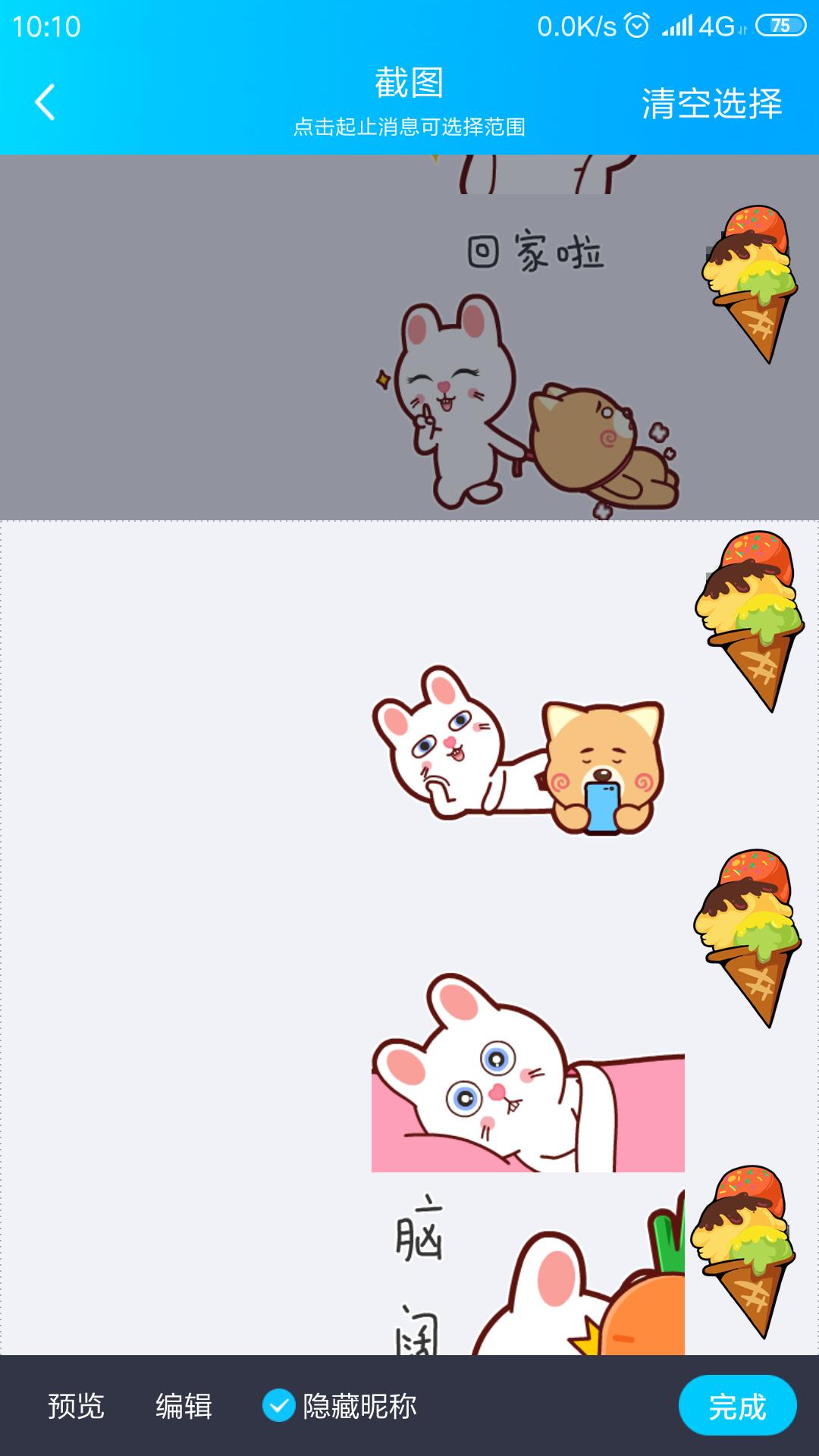 qq这次更新的什么内容,qq又更新了动态布局全变了