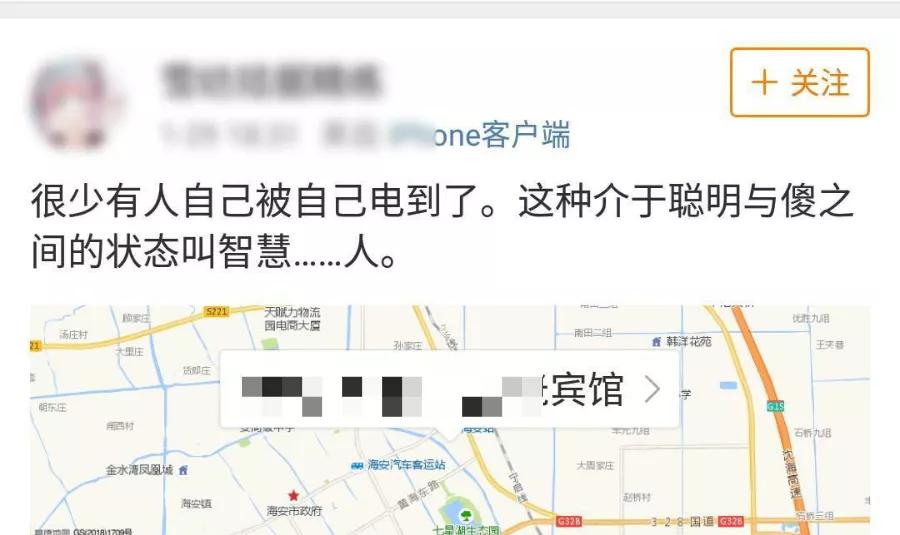 西安人，你说情话的样子，还不如一个僵尸号