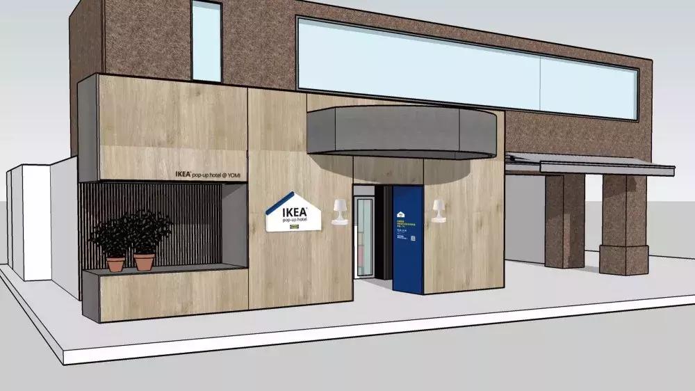 宜家智能酒店,宜家酒店可以免费入住吗