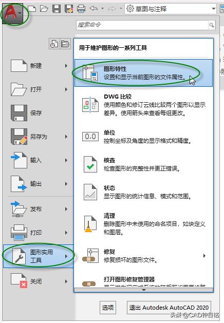 cad实用技巧大全最新版,cad图框超链接使用技巧