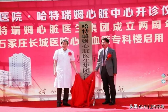 医者仁心为民报国,医者仁心以善为本